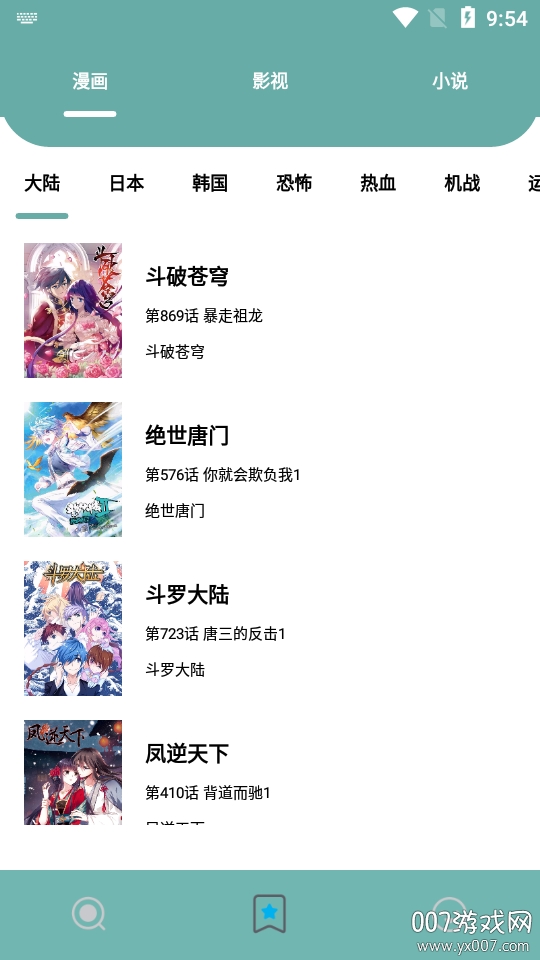 叮当喵