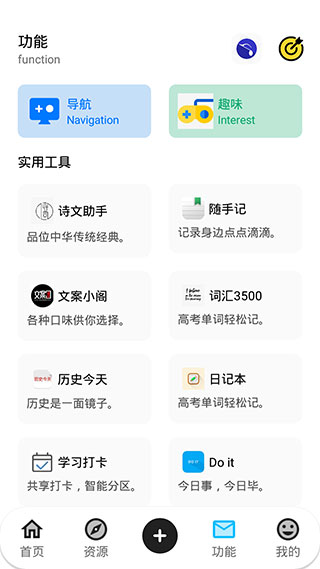 趣乐堂