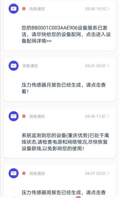 睡客 睡客