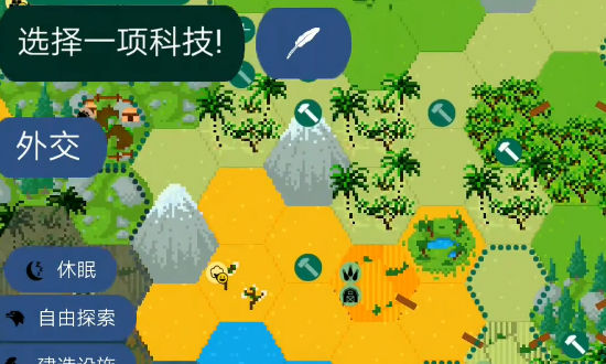 像素文明游戏手机版下载