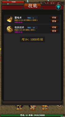 洪荒问道