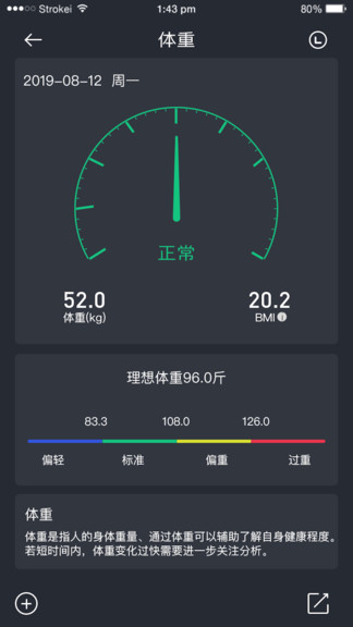 wiiwatch2中文版