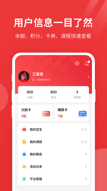 红尾狐卡丁