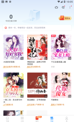 狐小二小说官方版
