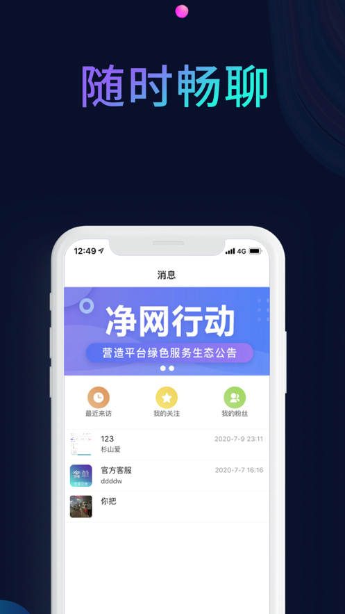 奢单