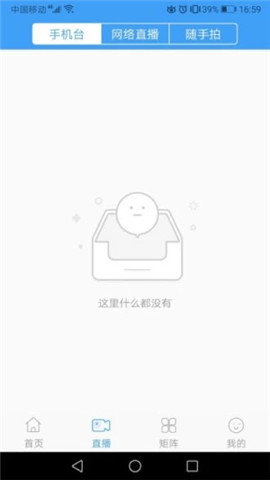 长岭融媒 长岭融媒