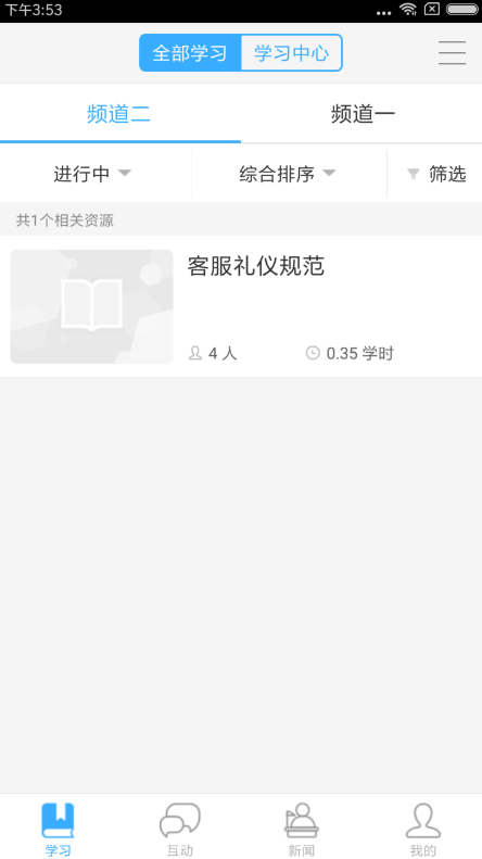 创赢教育