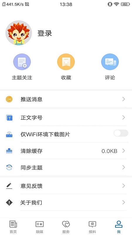 吉木萨尔好地方