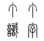 丁丁识字