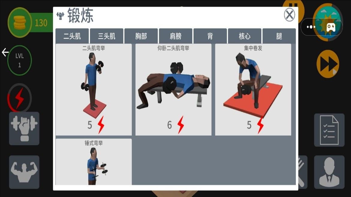 我是最强者 我是最强者