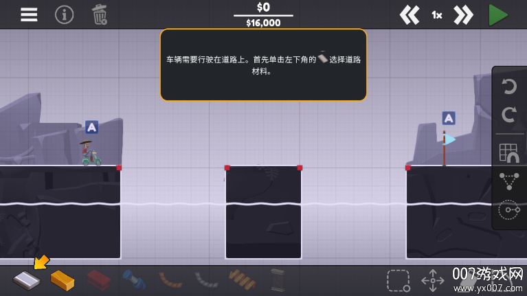 保利桥3游戏中文版下载