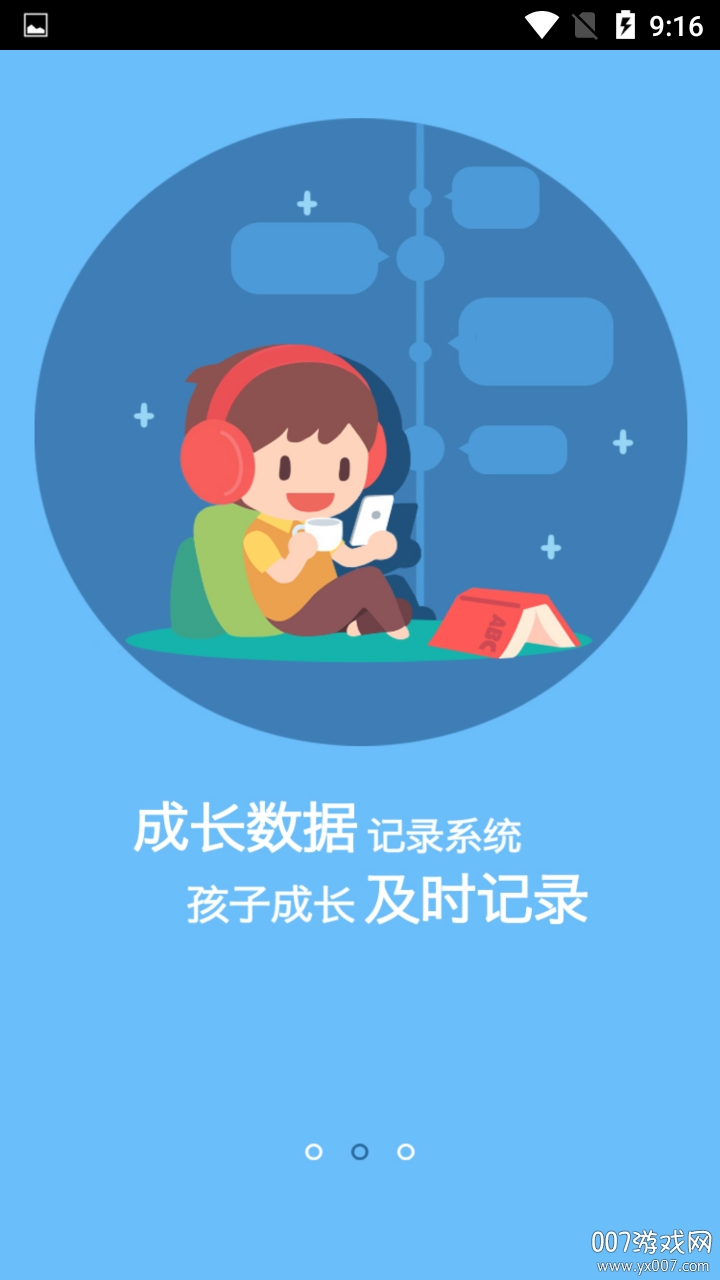 几古智课 几古智课
