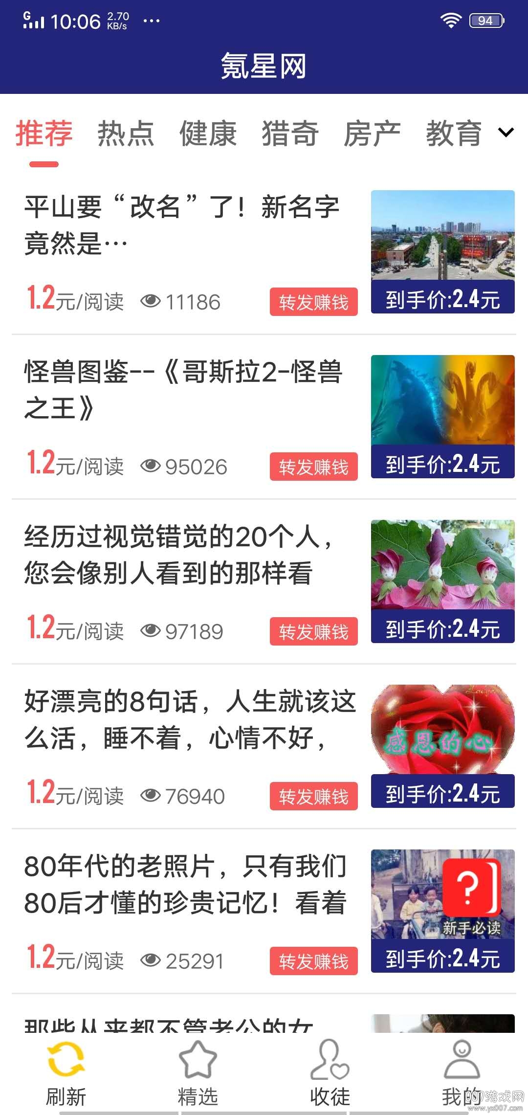 氪星网