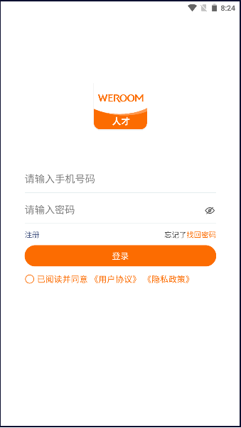五润人才