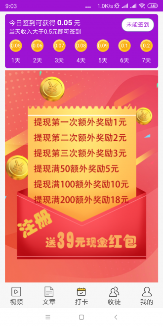 盛夏网