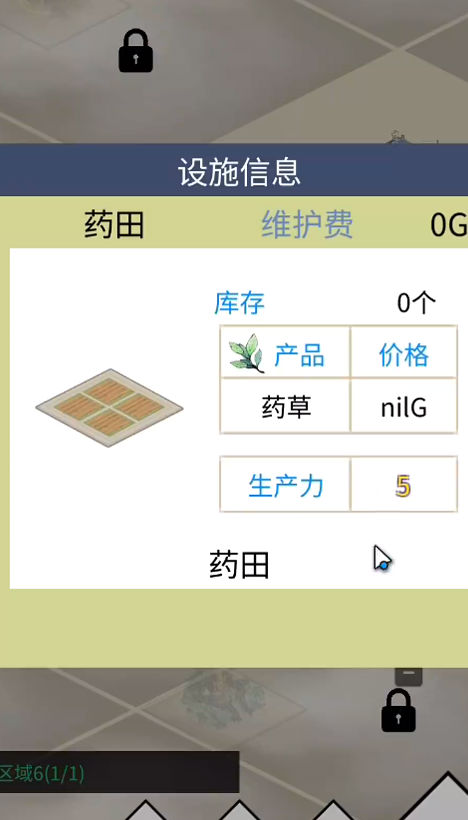 深渊之眼（TapTap测试版）