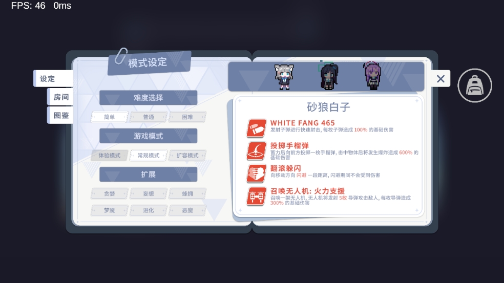 特殊作战尘埃冒险BA同人游戏下载(Blue Archive)