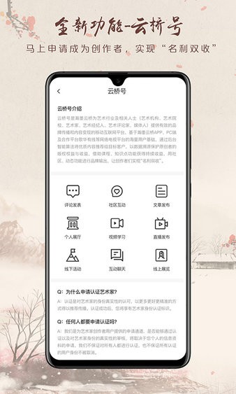 瀚墨云桥