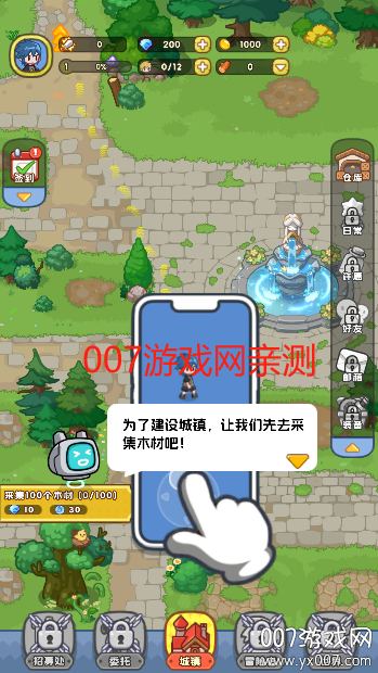 非战斗勇者