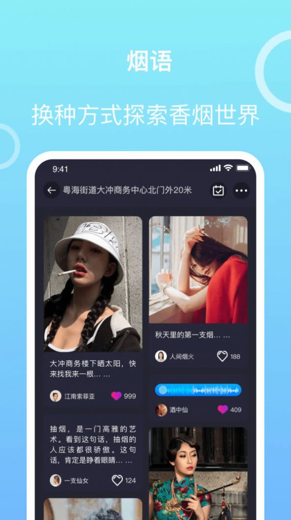 烟民俱乐部50