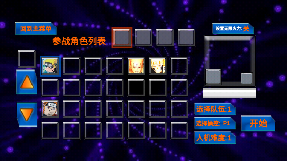 DoomWar2下载手机版