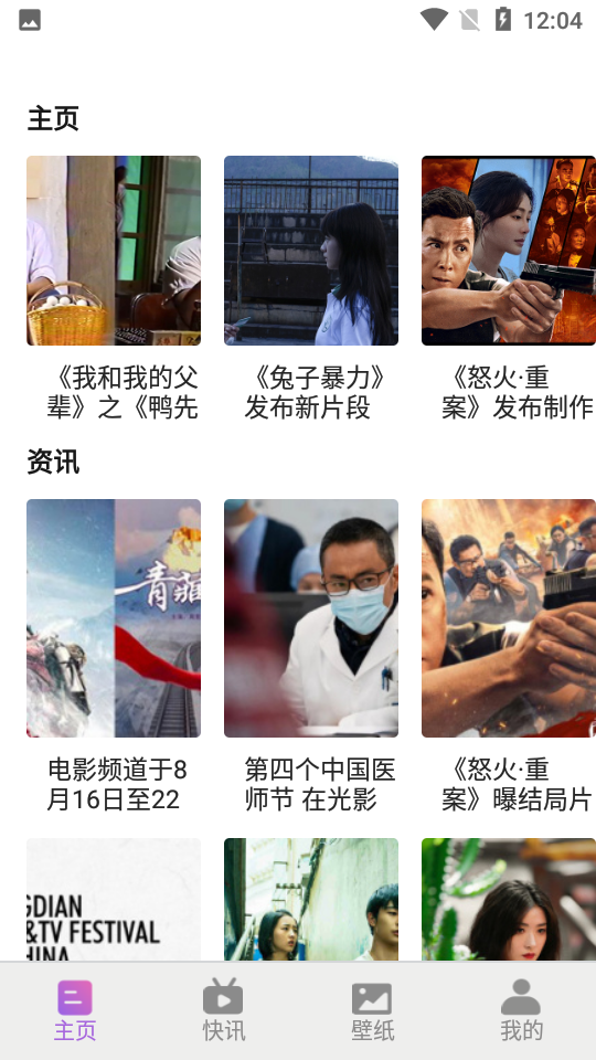 月亮快看