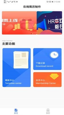 亚星简历平台 亚星简历平台