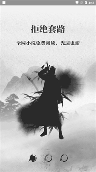 钉钉阅读app