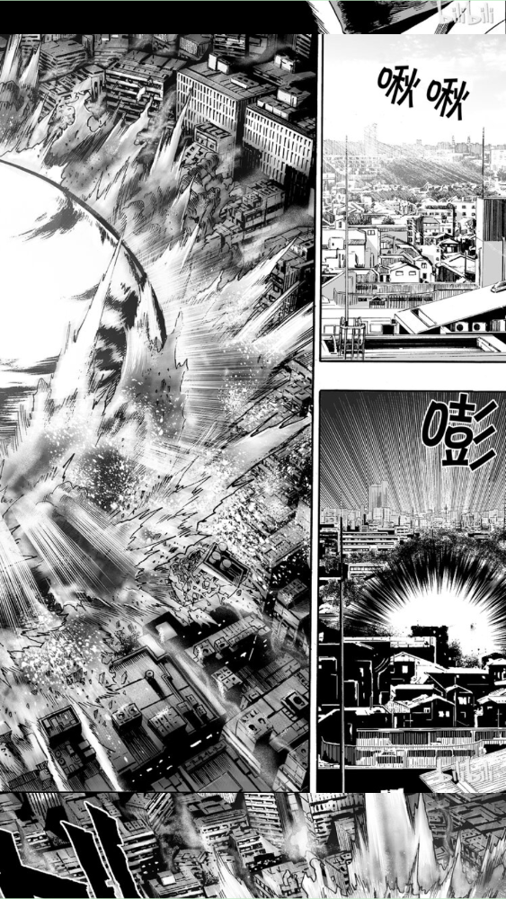 泼辣漫画