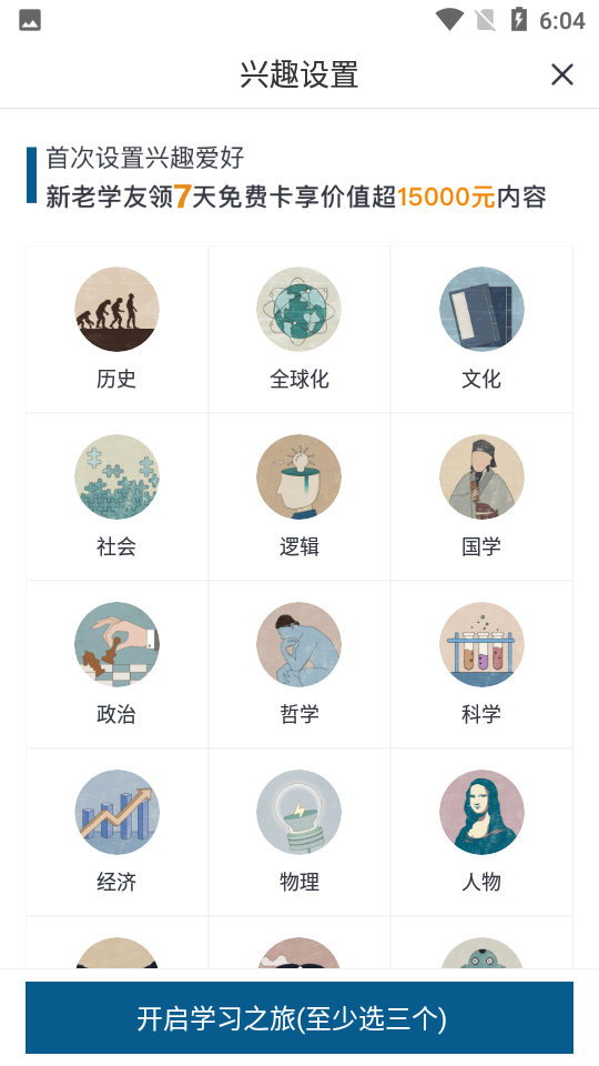 知鸦官方版