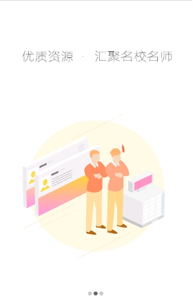 湖北教育云