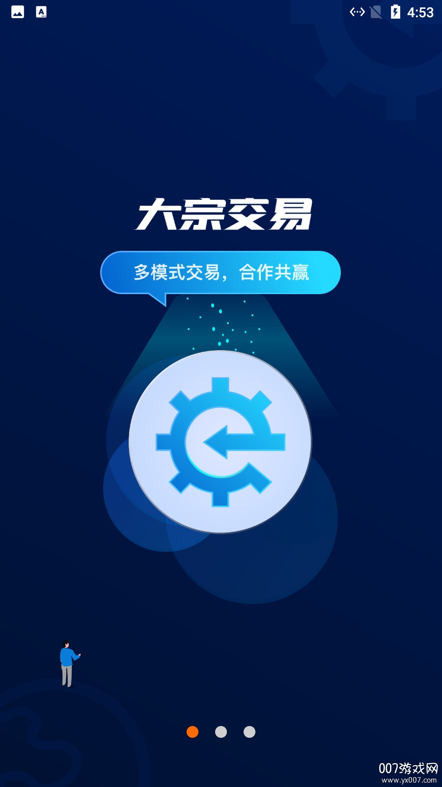阿提拉