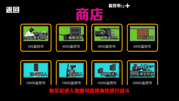 吃鸡世界冒险