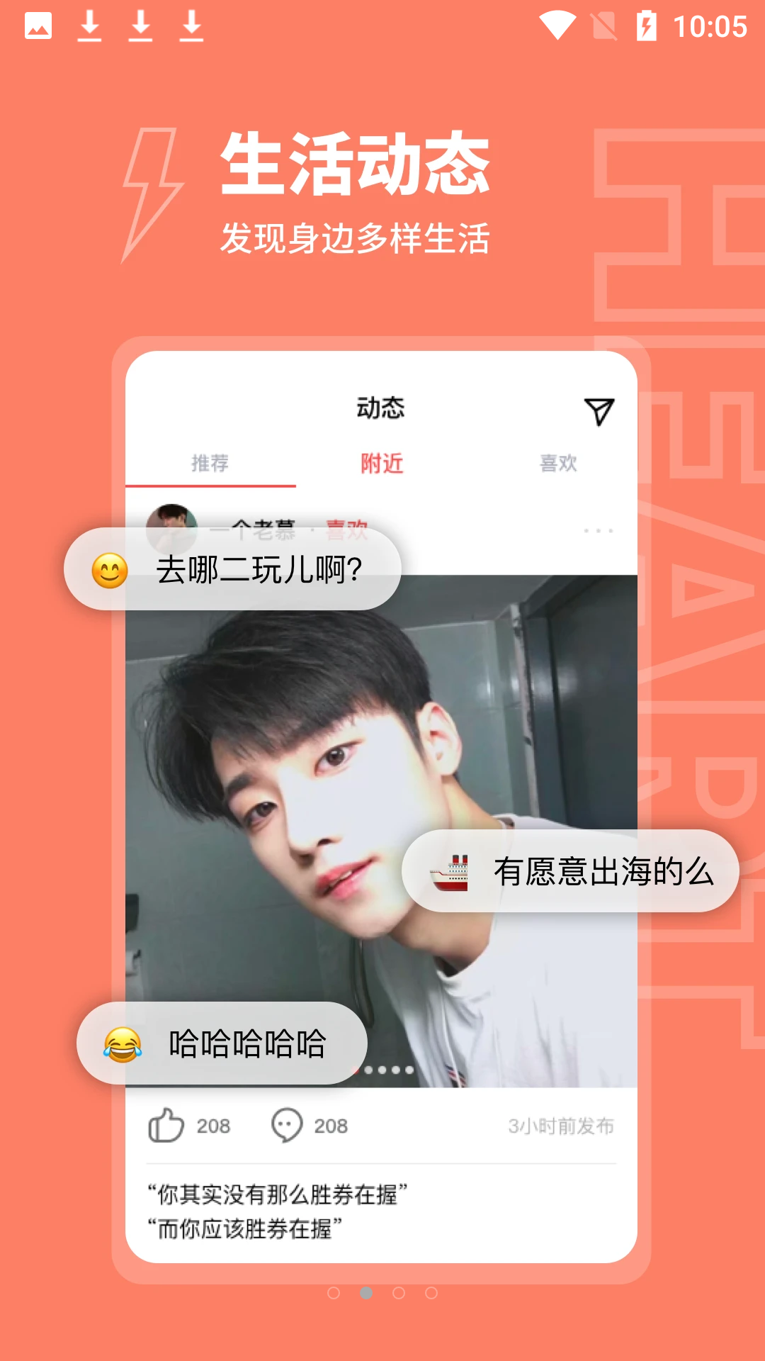 粘糕