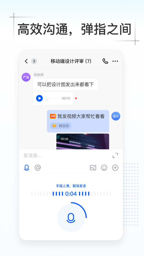 Kim办公软件