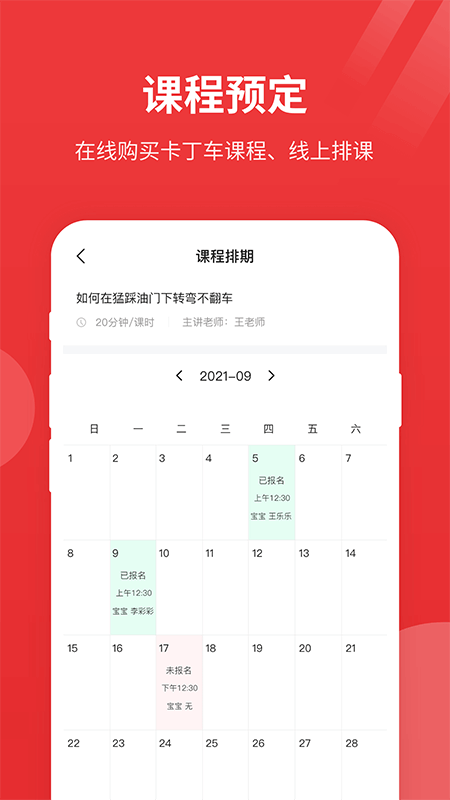 红尾狐卡丁