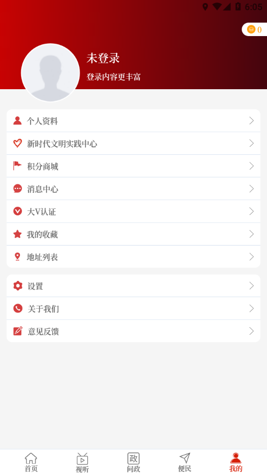 云上西平 云上西平
