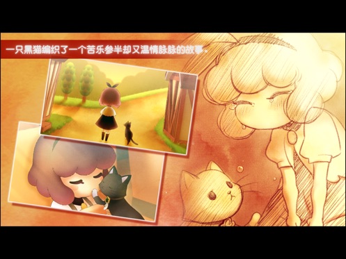 迷途猫之旅3游戏最新版下载(StrayCatDoors3)