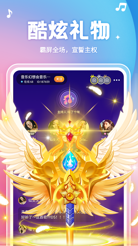 音涩