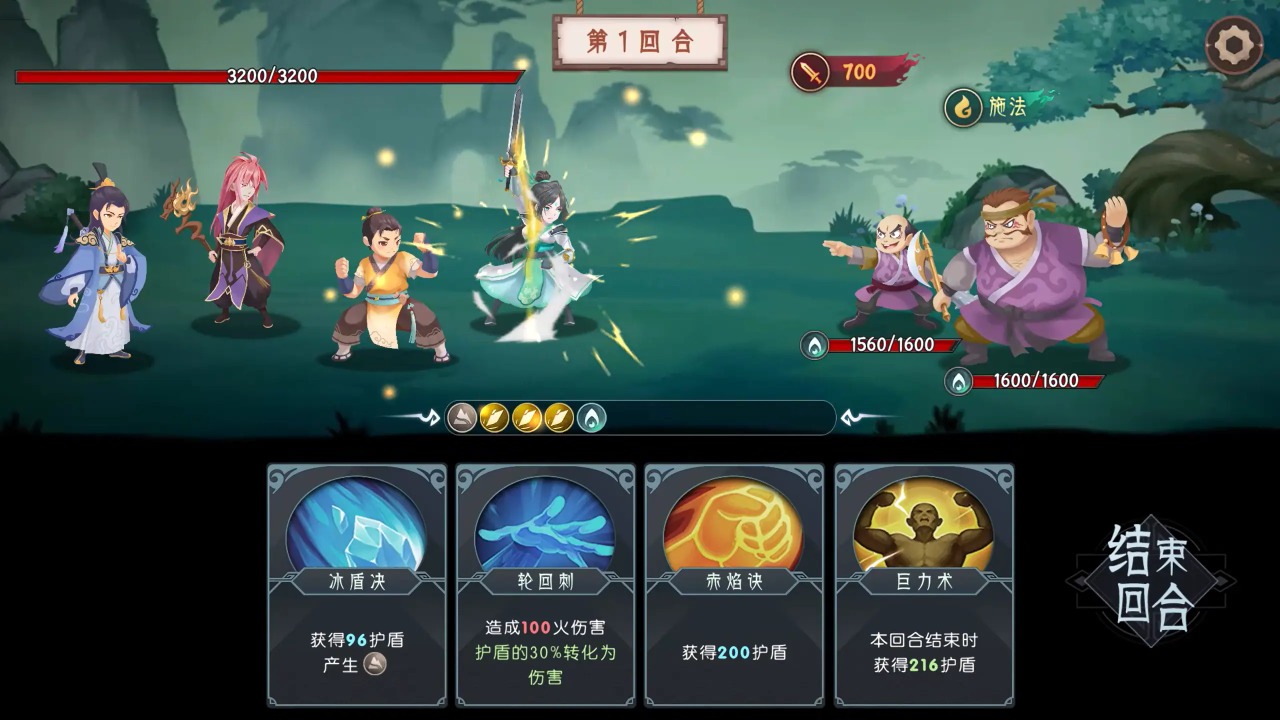 长生:天机降世(TapTap 测试版) 长生:天机降世(TapTap 测试版)