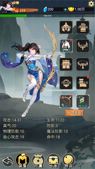 九州挂机修仙录（TapTap测试版）