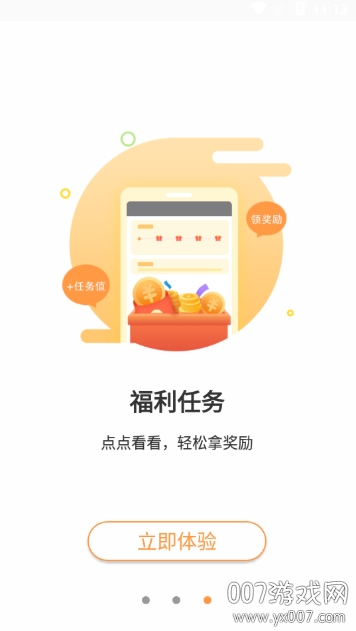 海草阅读