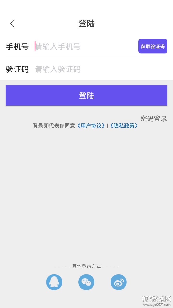 隔壁同学