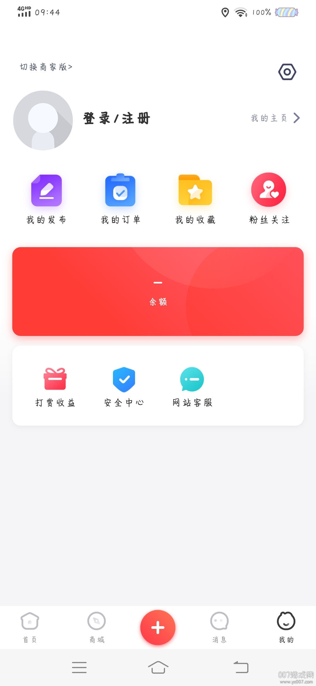 N城通