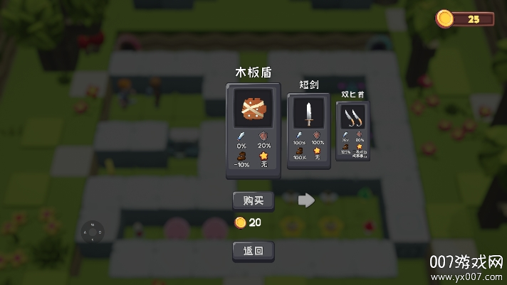位面勇者