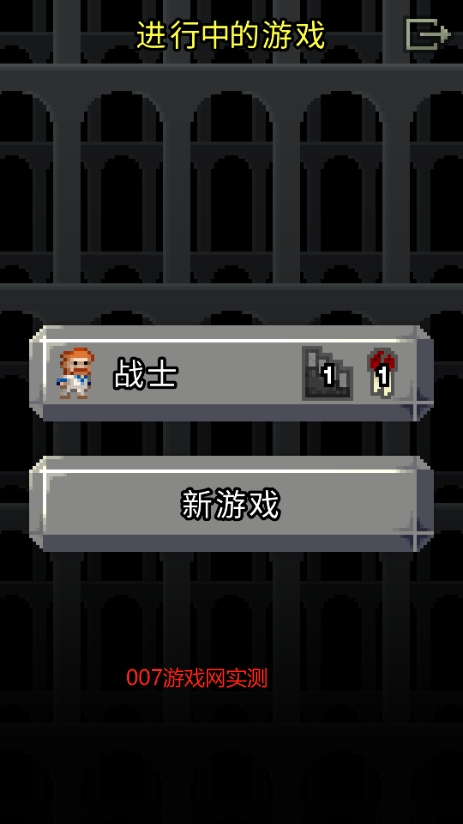 萝卜地牢官方汉化版下载(Radish Pixel Dungeon)