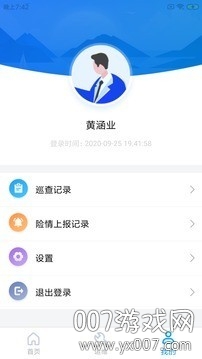 兴游云水库