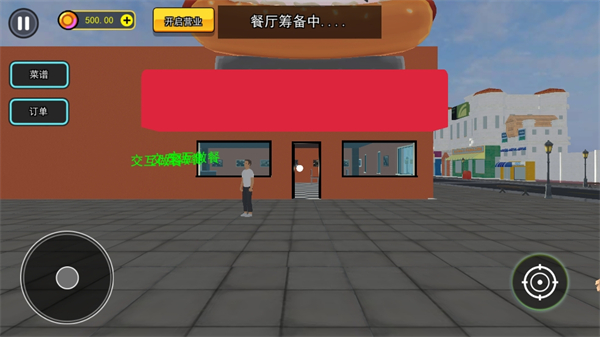 汉堡店打工模拟