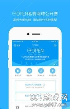 网球帝