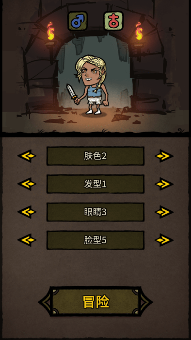 勇者闯迷城游戏官方版下载